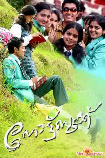 Poster of Note Book (2006)